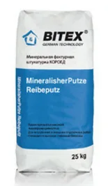Штукатурка декоративная Битекс Мармор (Bitex Mineralisher Putz K2.0 Marmor), барашек 2,0мм, 25кг