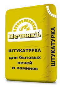 Штукатурка термостойкая для бытовых печей и каминов Печникъ, 20кг